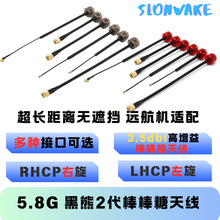 ����2��������5.8G FPV�D���쾀�l�����ͨ���h��������