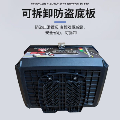 Alloy Trunk, Electric Vehicle Storage, Motorcycle trunk