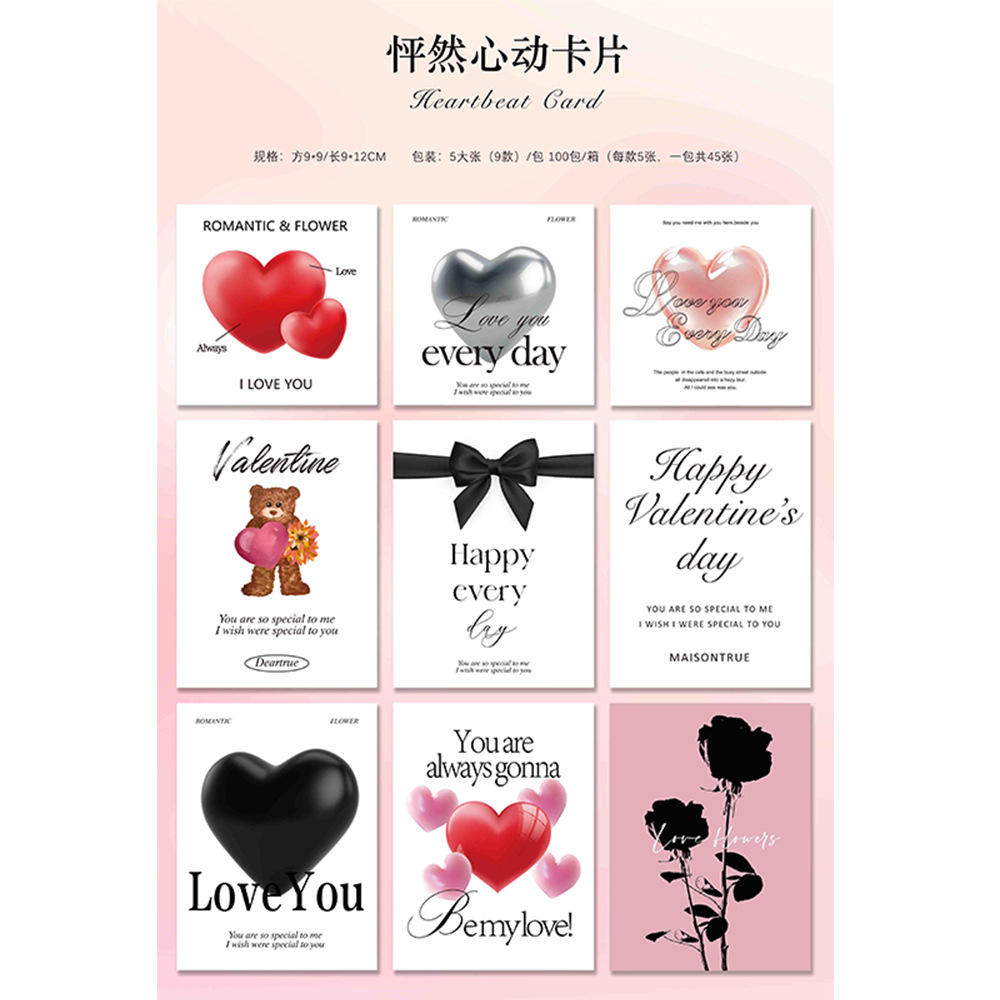 Tarjeta de felicitación de Año Nuevo con rosas, mensaje de amor en inglés estilo INS, tarjeta pequeña de una sola página, ramo, arte floral creativo de floristería, bendición floral.