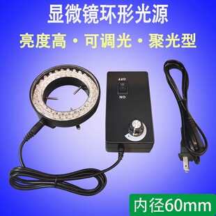 �۹��@΢�R�h��LED��ԴCCD���I���Cҕ�X�a������ȿ��{�ȏ�60mm