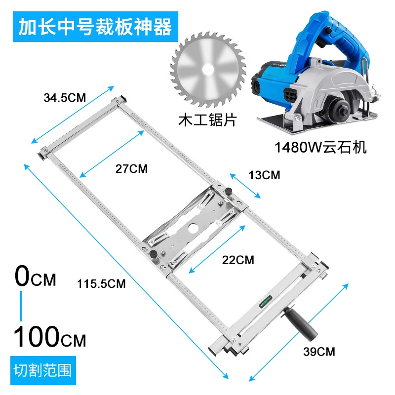 Cutting machine tailor panel artifact cloud stone machine hand -raised round saws multifunctional wooden workplane modification positioning tool tool