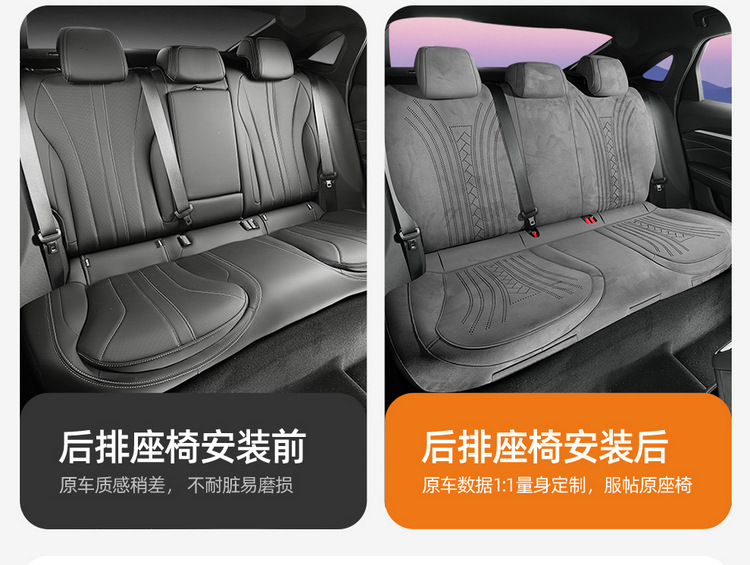 Suitable for Geely Xingrui, All-Inclusive Car Seat Covers, Universal for All Seasons, Suede Leather Seat Covers