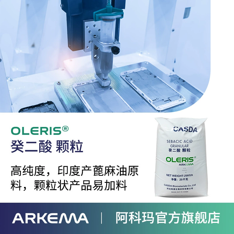 Гранулы сырья касторового масла индийской особой чистоты 99,5% индийские гранулы сырья касторового масла