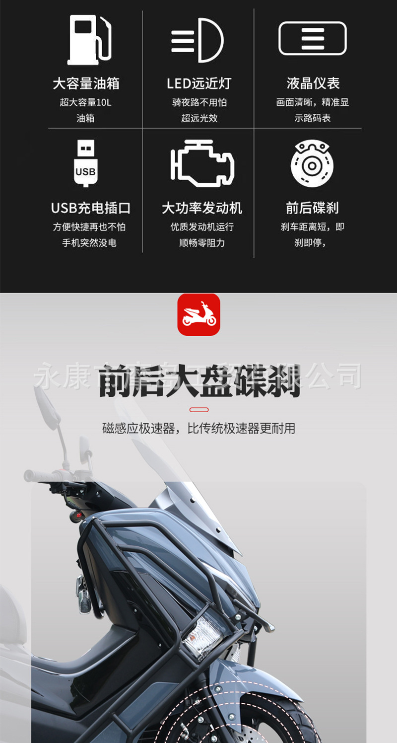 Brand New Warrior 3Rd Generation Large Scooter 150Cc Takeaway Straddle Motorcycle Efi Fuel Vehicle Can Be Registered