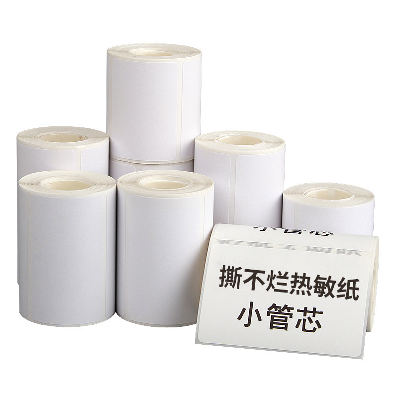 小巻芯三防感熱紙不乾性小管芯ラベル携帯手持ち精臣プリンタ不乾性|undefined