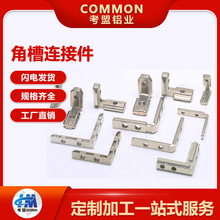 ���ýǲ��B�Ӽ��X�Ͳ�20/30/40/45L��ֱ��90������Ǵa�X�Ͻ�