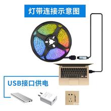 LED�ƴ�5V54��2835RGB��װ����������USB�ӿڵ��ӱ���װ��������