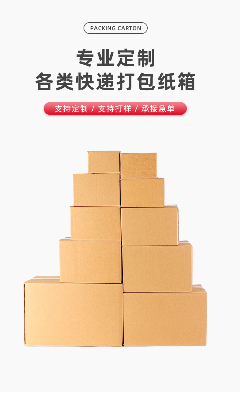 凯裕详情_08
