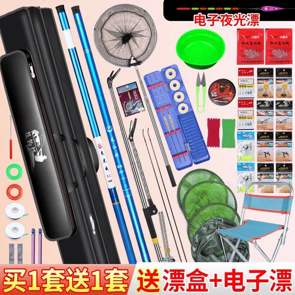 Fishing rod set, fishing gear set, complete set of fishing rods, sea rods, casting rods, hand rods, short-section rods, beginner fishing equipment