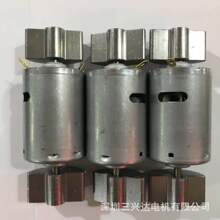 微型直流電機755雙向振動馬達 按摩器按摩椅墊腳用電機