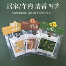 ����޹���҃ȼ��÷��g������־��·��������ˮ�����Ƭ��