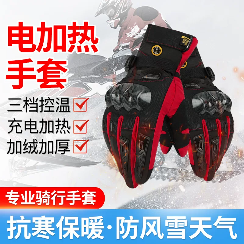 Keep warm waterproof gloves, Amazon