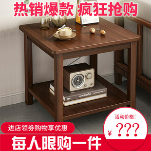 Corner Square Side Table Solid Wood Sofa Corner Table Square Turn Machine Small Coffee Table Living Room Chinese Square Table Side Corner Cabinet