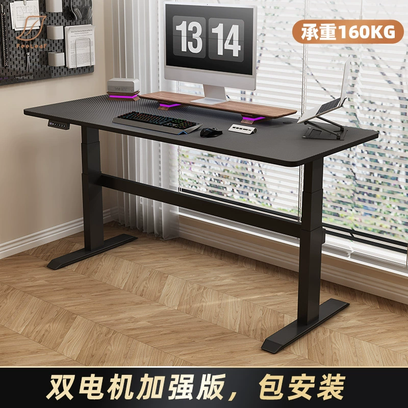 2F3PRO электрический подъемный стол ножки умный стол офисный стол компьютерный стол