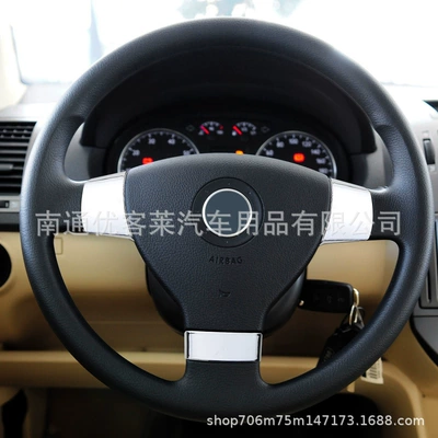 interior modification special sequin sticker – Car interior film