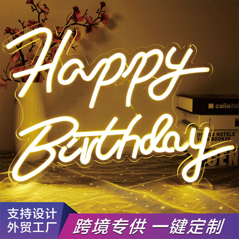 led霓虹灯跨境电商发光氛围灯透明背板广告牌标志LED装饰灯招牌