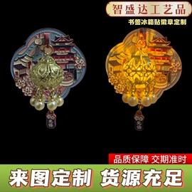 冰箱贴;徽章;工艺礼品五金