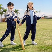 校服套装小学生班服三件套春秋学院风运动幼儿园园服夏季拼藏青色