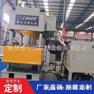 600���������������Һ���C800�������Ͳ���߳��͙C