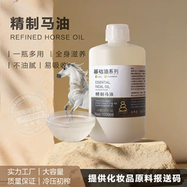 植物香料;单方精油;动物香料