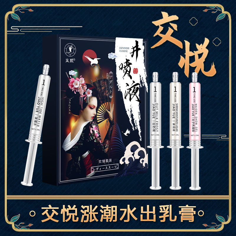 Jiaoyue Liquid Bounce Liquid, Liquid Bounce Liquid