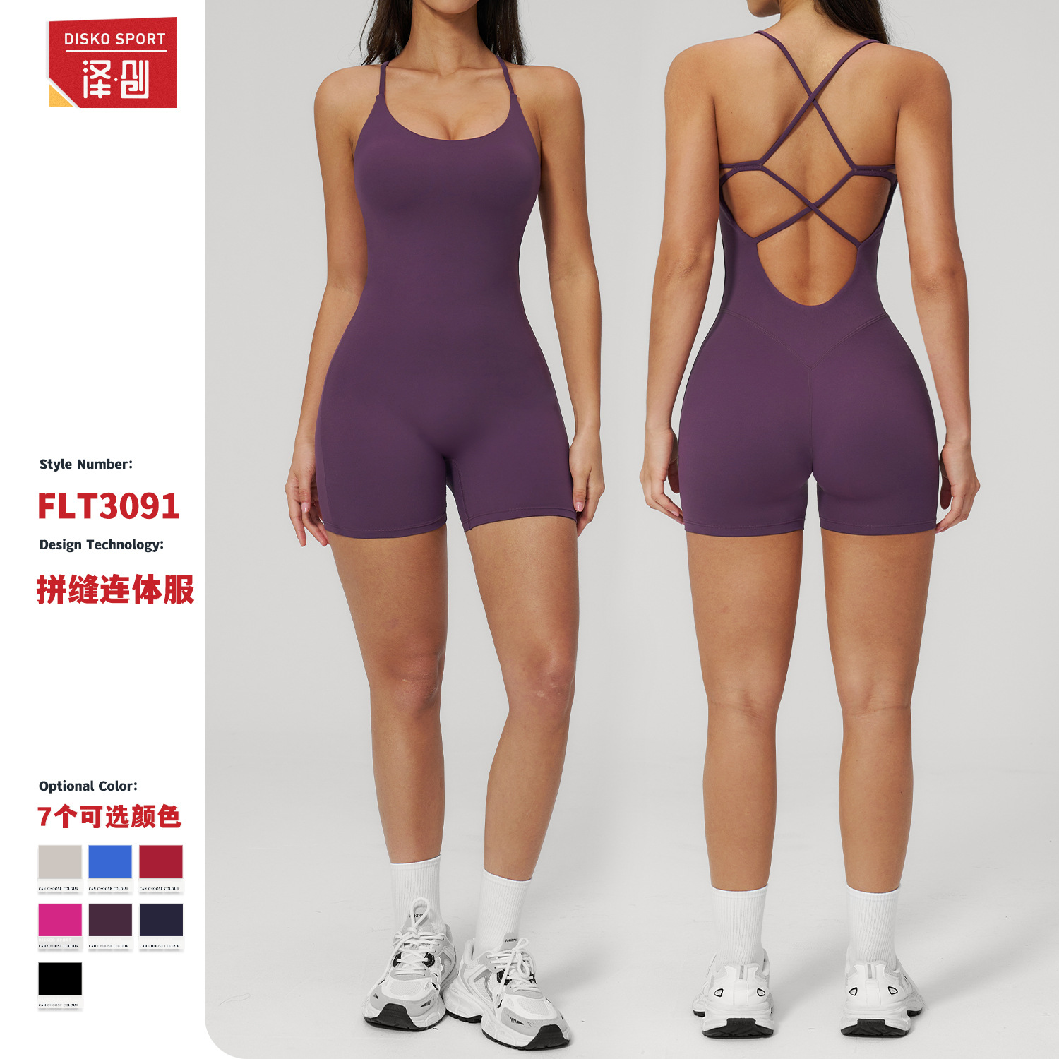 Ze Chuang Cross-Border Backless Yoga Outfit Fitness Dance Jumpsuit Butt-Lifting Ruched Flared One-Piece Yoga Outfit 3091