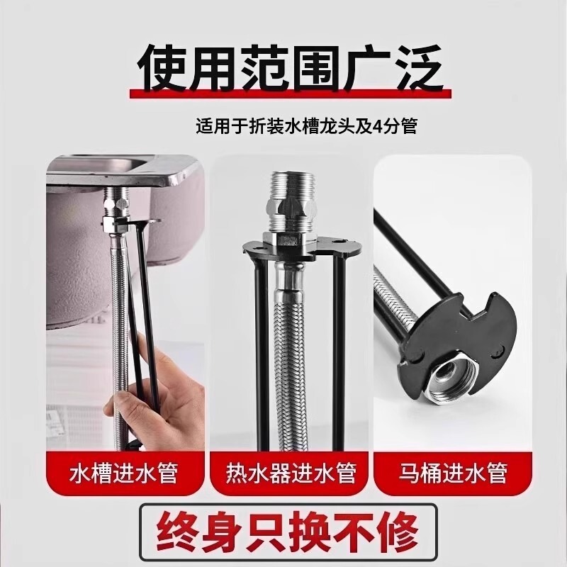 多功能水槽扳手万能水管专用卫浴洗手盆水龙头安装维修神器小空间|undefined
