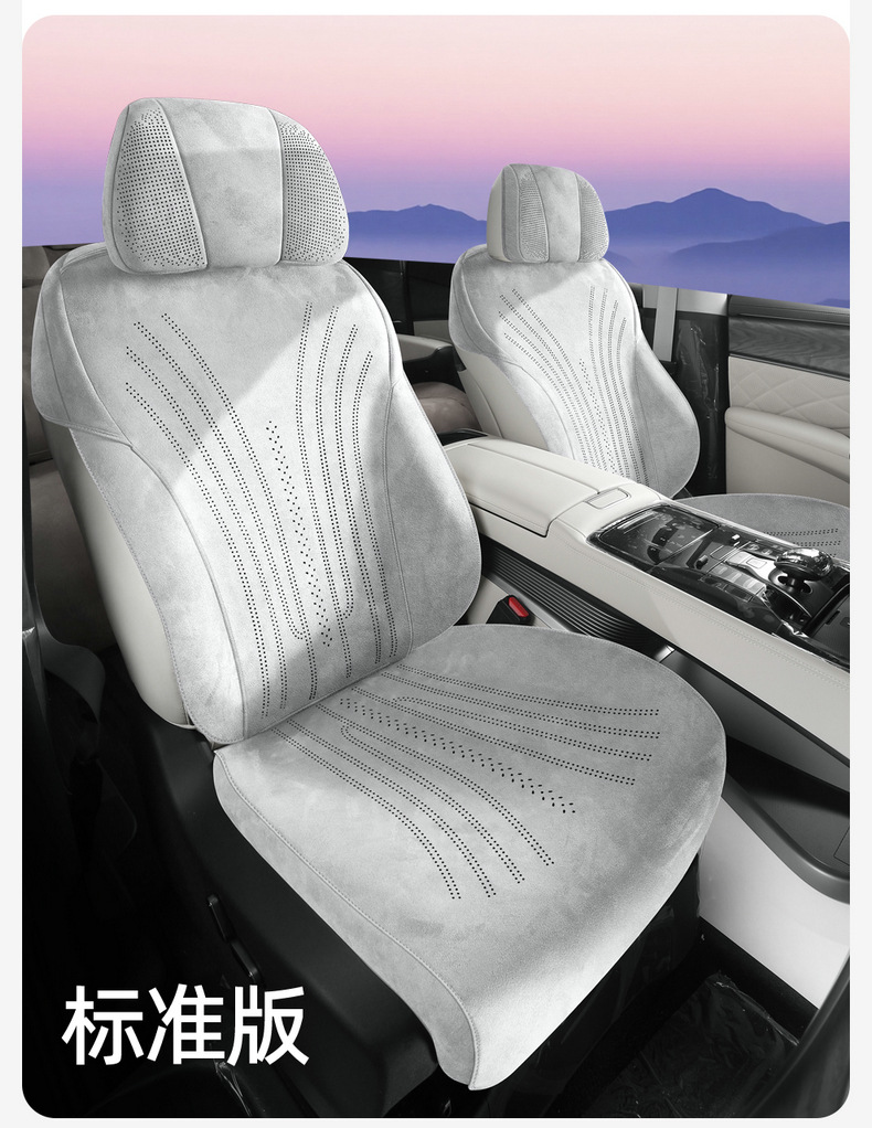 Denza D9 Special Seat Cushion Perforated Rams Half-Pack Breathable Seat Cover Ventilated Saddle Pad Four-Season Universal Seat Cover