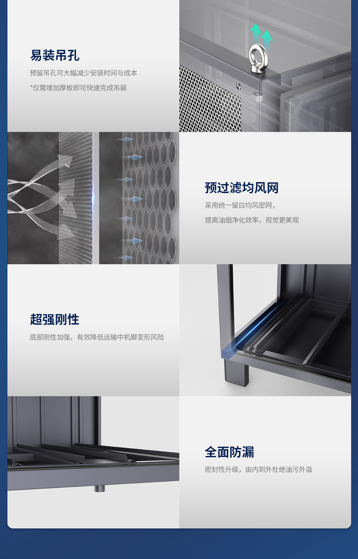 超洁PC端详情页20251021_10.jpg