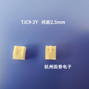 TJC9�Ӳ��2Y�z��  2.5mm�g���B����    1��2000ֻ����