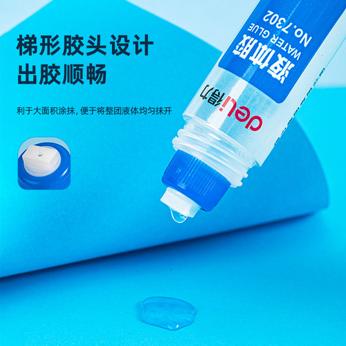 Deli 7302 Medium 50ml Liquid Glue Deli Stationery Office Supplies Strong Sticky Office Glue Wholesale