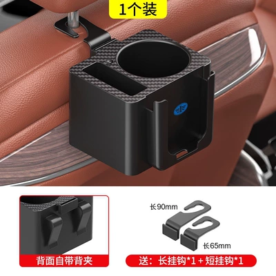 Car cup holder/beverage holder: Holder Car Seat Back Hanging - faw-single-pack