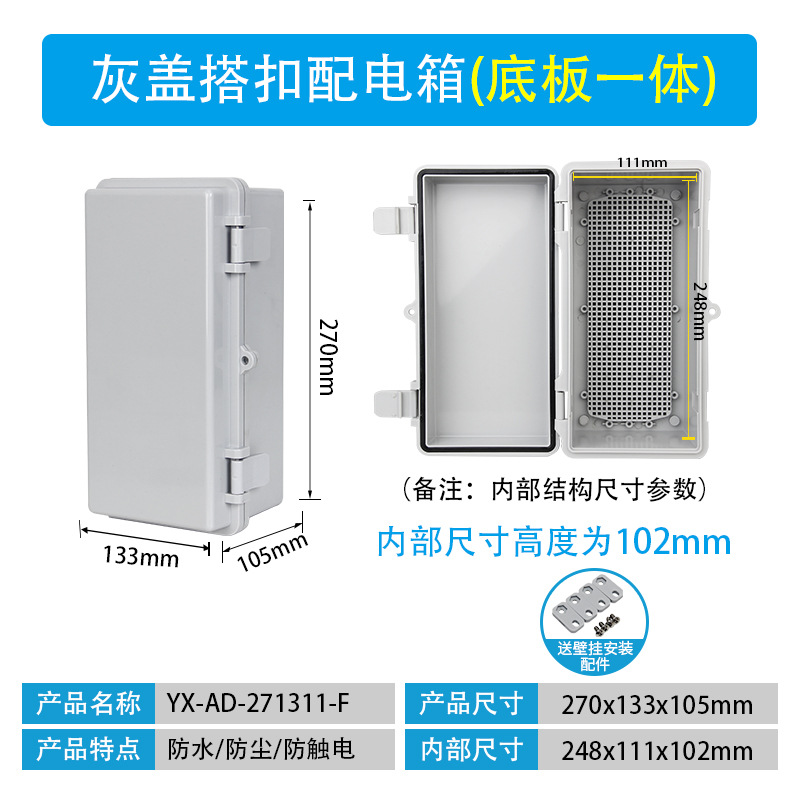 270*133*105 회색 커버