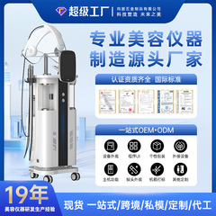 エステサロン専用肌管理器、高圧水光酸素注入器、導入洗顔器、水素酸素水酸素計