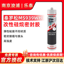 �h�� ̩�_��MS939�����z��ɫ�ӿp��܇��픏���ճ�� ���� ����MS�z