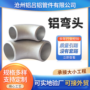 �X�Ͻ����^ֱ���X���^90��6063�_���o�p���^�����X�Ͻ��B�Ӽ��ܼ�