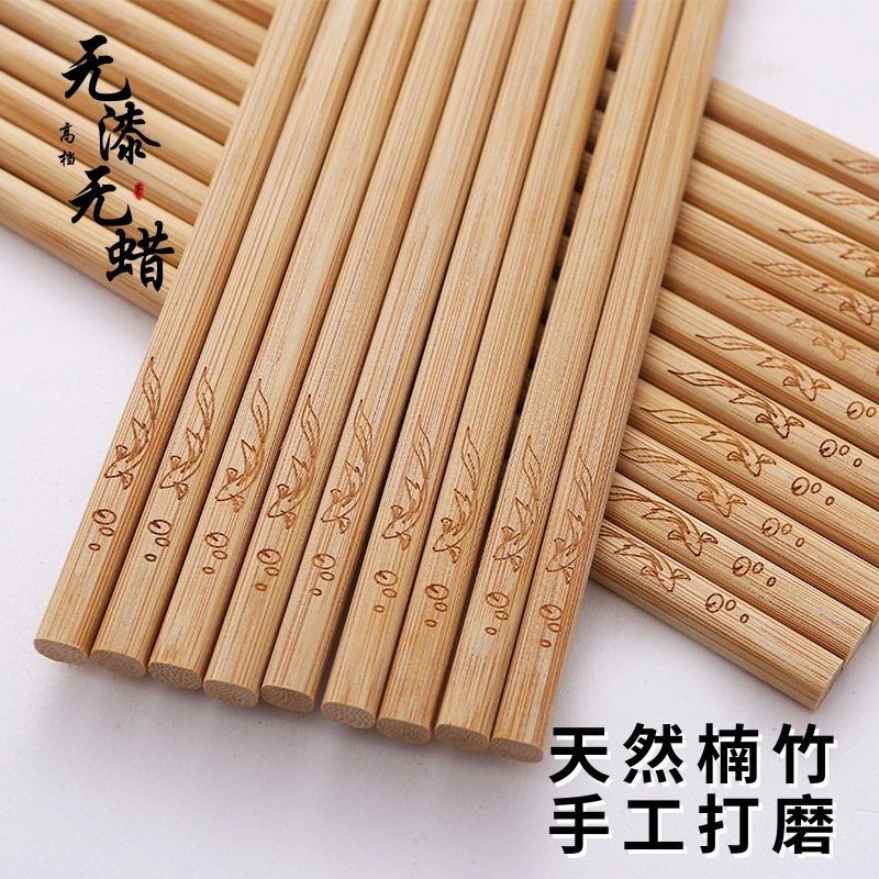 家庭用箸中国風家庭用木製箸家庭用竹箸無塗装、無ワックス、防カビ、滑り止め高級彫刻竹箸|undefined