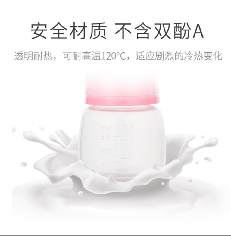 微信截图_20230726090241