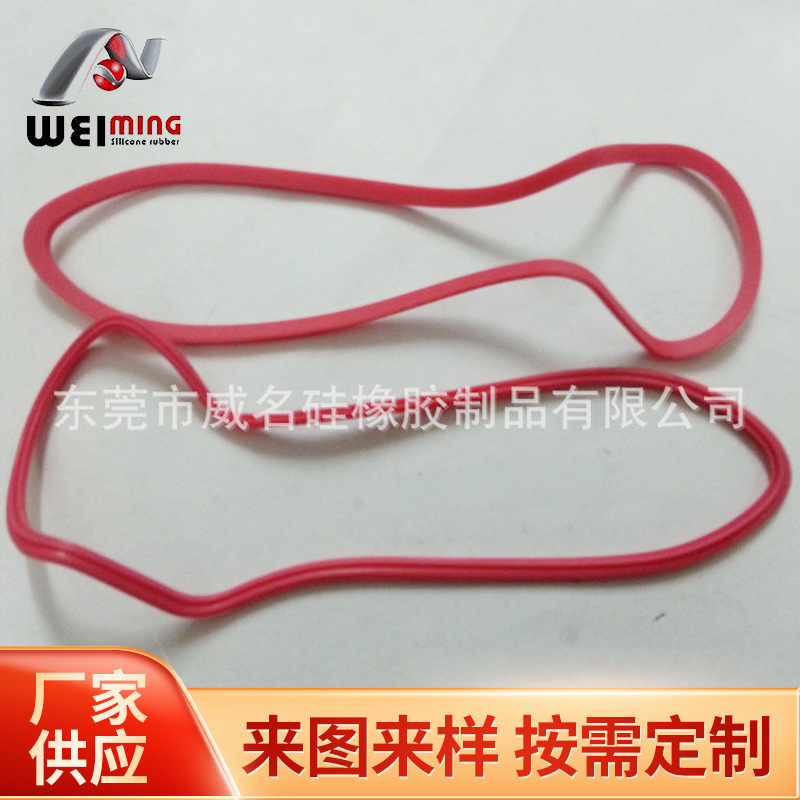 耐温硅胶密封圈  食品级硅胶用型防水密封圈