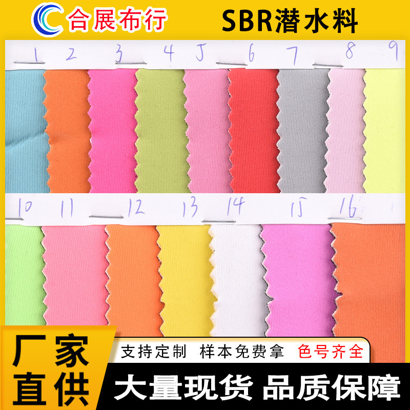 Cloth