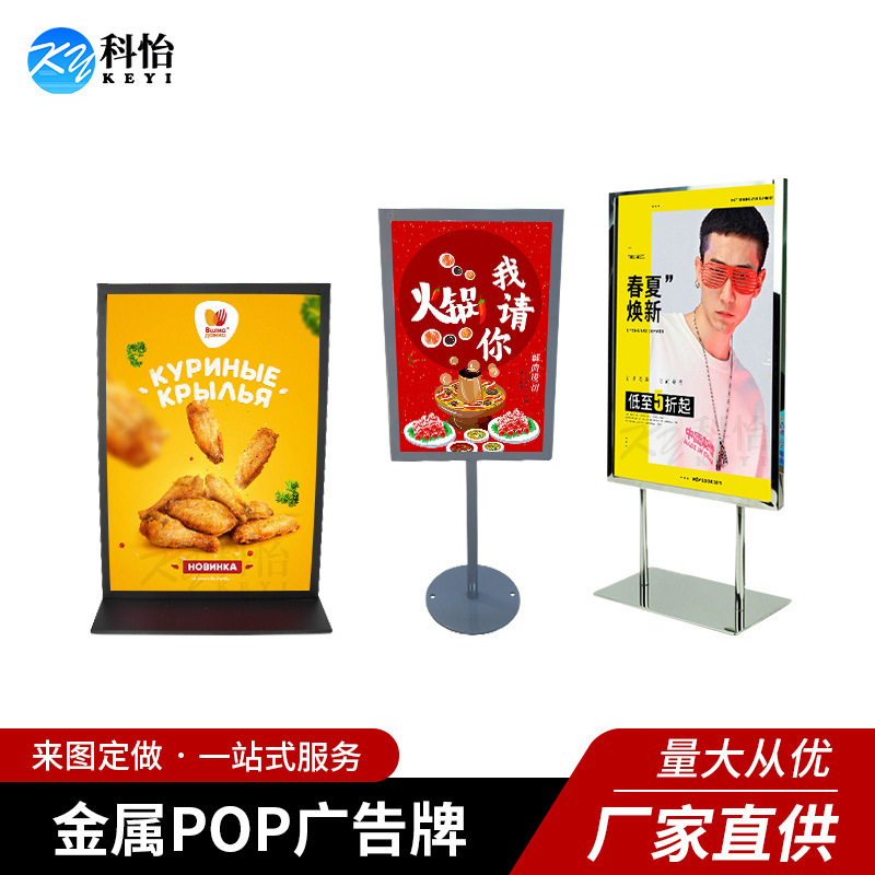 桌面kt板台 式海报广告展 示架奶茶店A4宣传台卡亚克力广告展示牌
