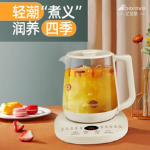 艾贝丽 养生壶电热水壶一件代发分体式煮茶壶开水壶 ABL- YSH018