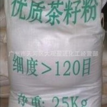 厂家供应日用茶籽粉 25KG起订