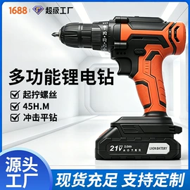 电链锯;修枝剪;玻璃瓷砖吸盘