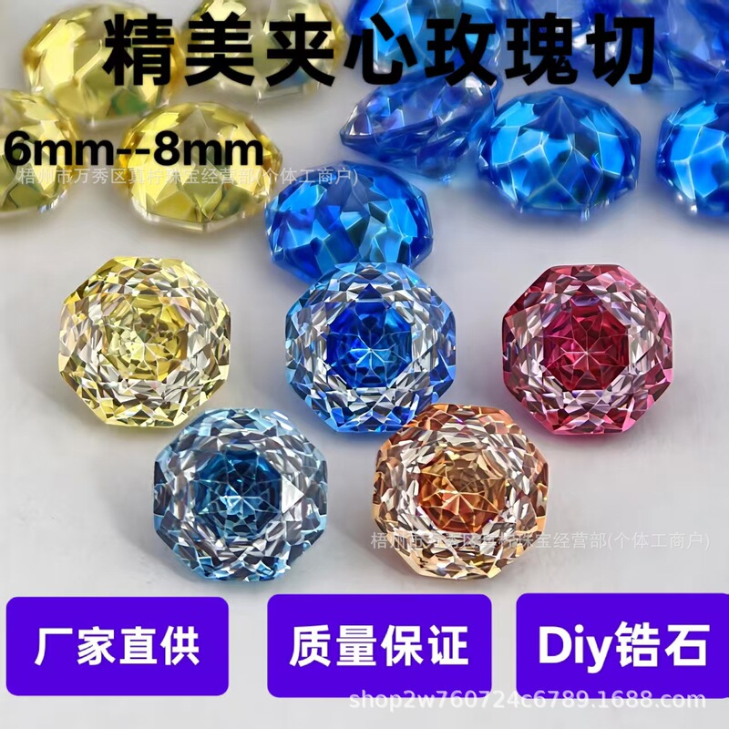 5A Two-Tone Octagonal Millennium Rose-Cut Zircon 6-8mm Dazzling Sandwich-Shaped Nail Art Inlaid Zircon, Popular on Xiaohongshu
