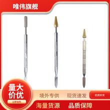 DIY手工双头边油笔多功能边油笔两用油边笔粘胶水油边封边工具