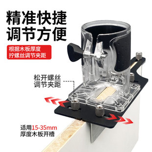 Invisible two-in-one connector Slotter machine rack screw furniture straight half-through button trimming machine milling woodworking tools