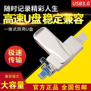 �ĺ�һ�O���֙CU�P�羳1T���D�m���O����׿Type-C��XUSB����ͨ��