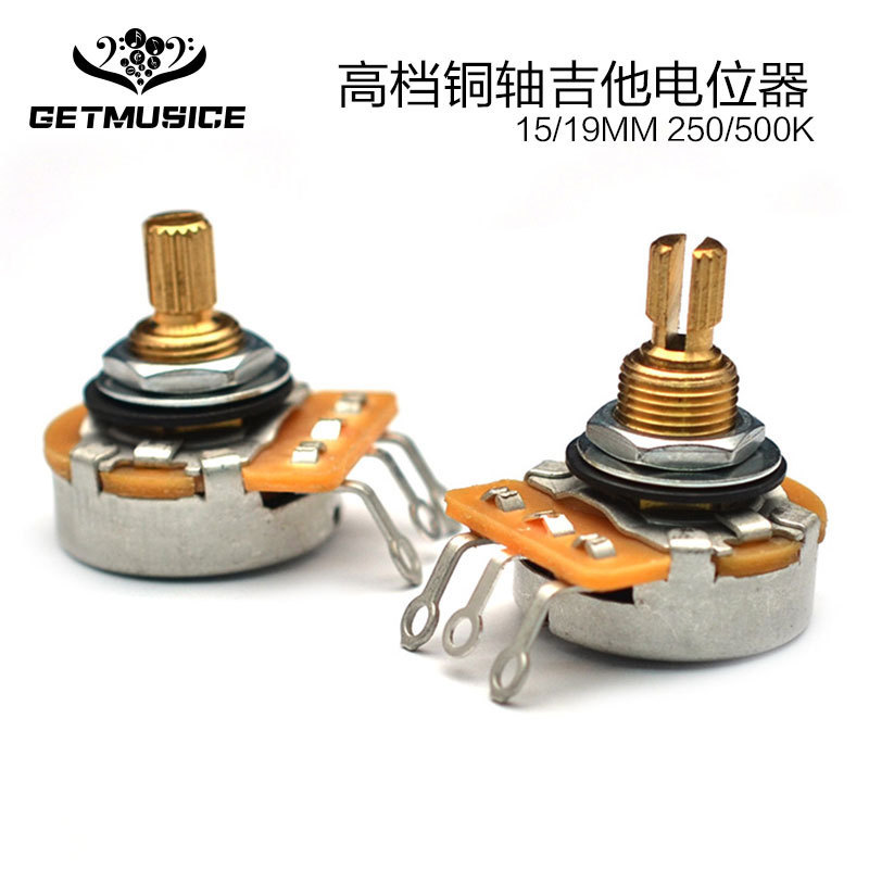 High-end pure copper shaft potentiometer 250/500k electric guitar bass knob volume tone copper shaft comparable to C * S