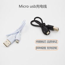 micro usb׿늾2A ׿֙C는C늌usbC
